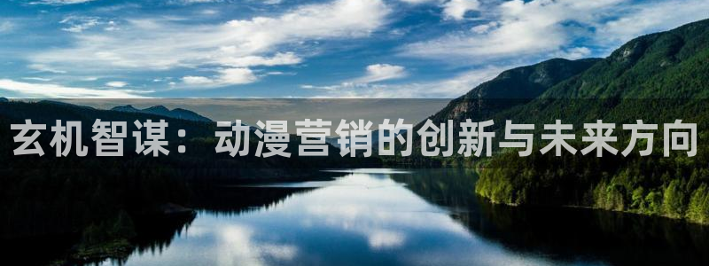 金年会手机版官方下载