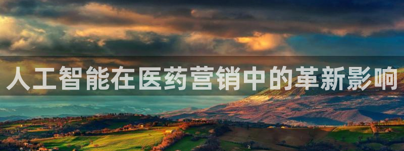 金年会电子游戏—2023全球木材与木制品大会