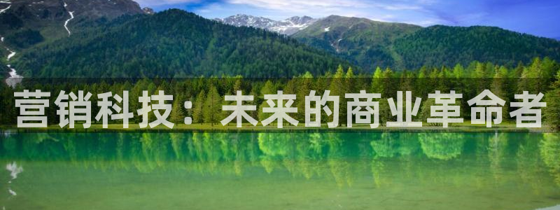 金年会金字招牌诚信至上