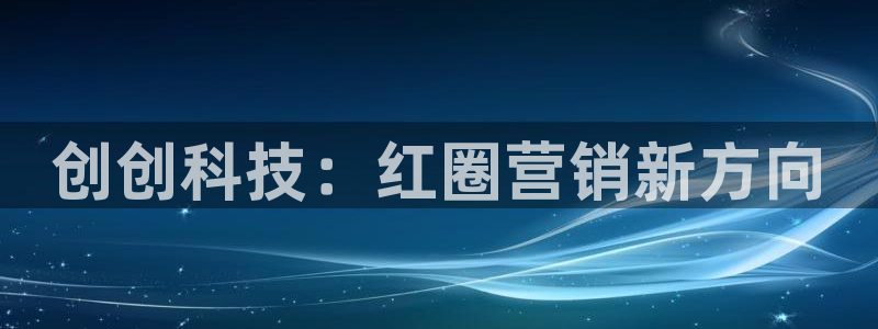 金年会 金字招牌诚信至上欢迎您
