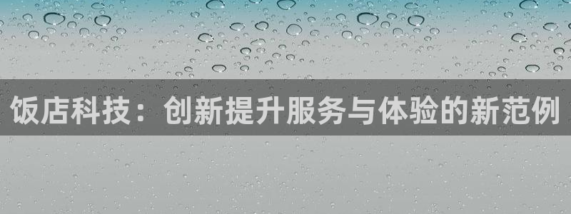 金年会jinnianhui官方在线登录