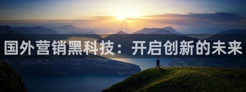 金年会下载哪个买球赛