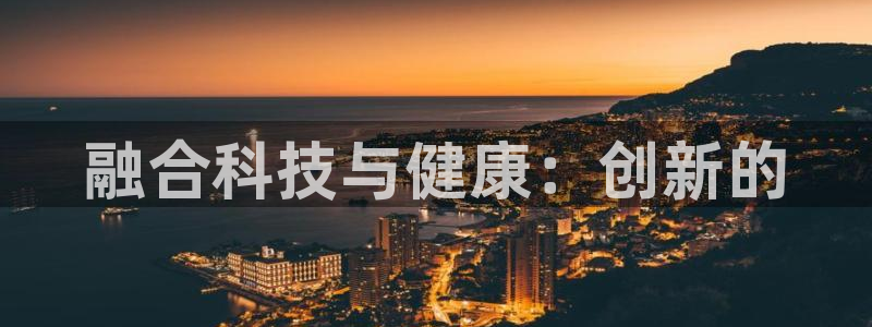 金年会入口登录