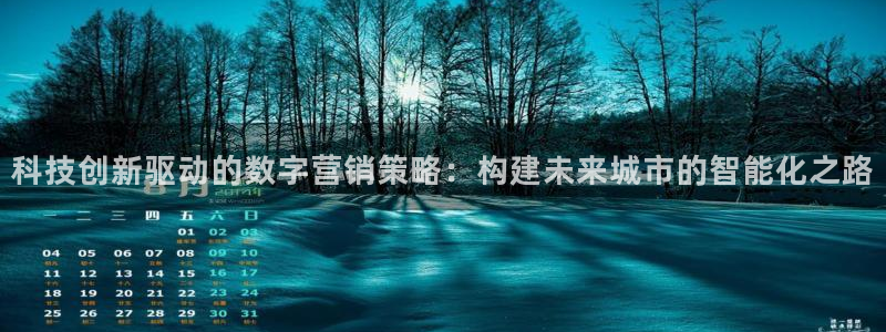 金年会体育app官网入口下载