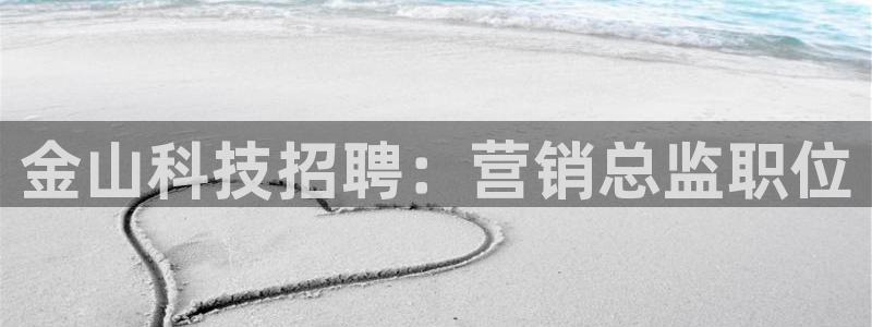 金年会金字招牌诚信人口